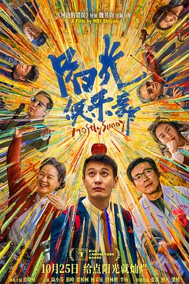 九色国产蝌蚪